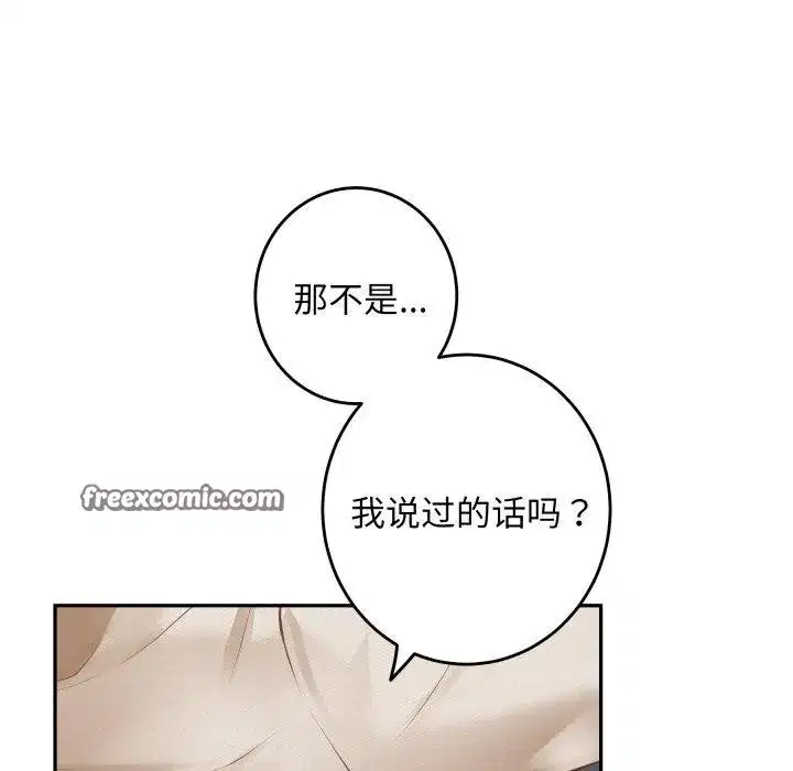 第101話
