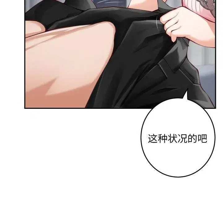 第101話