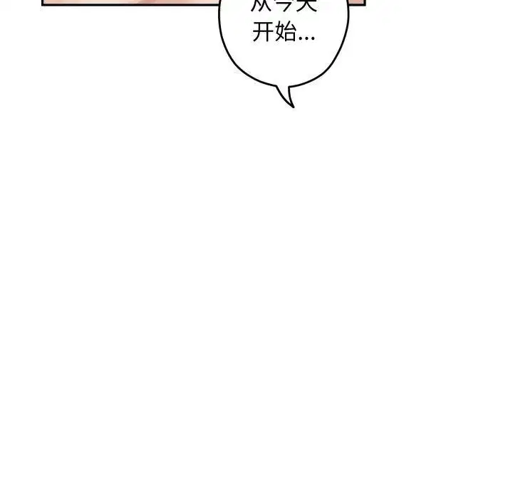 第101話