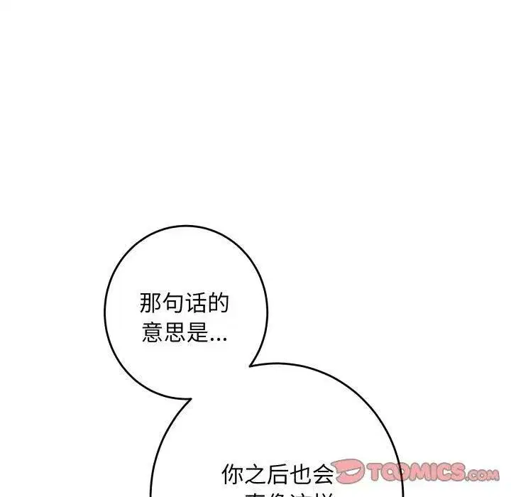 第101話