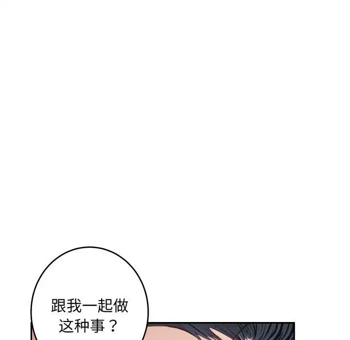 第101話