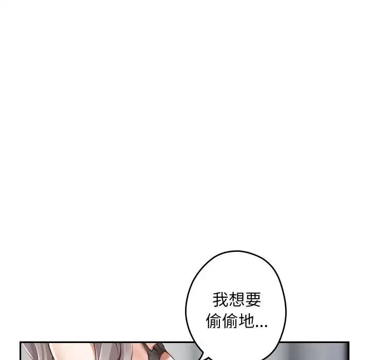 第101話