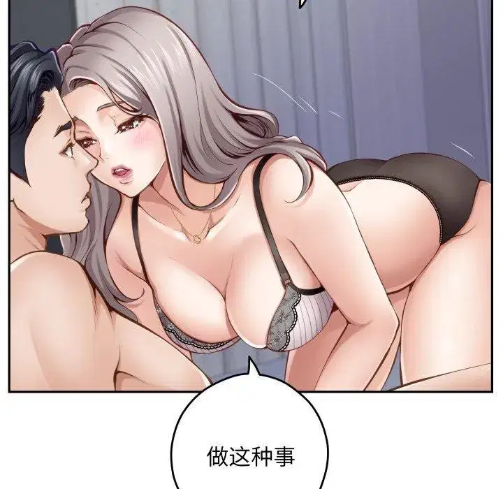 第101話