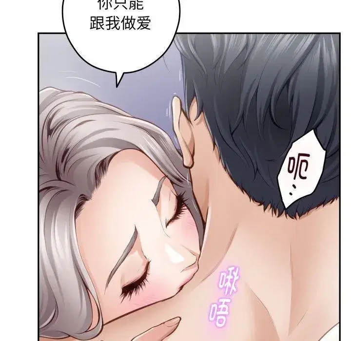 第101話