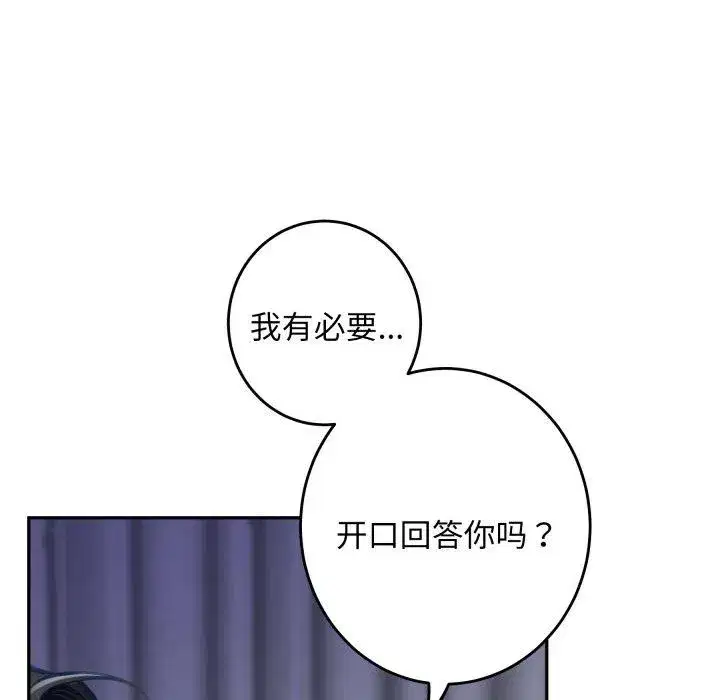 第101話