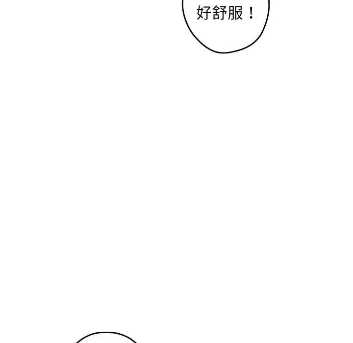 第101話