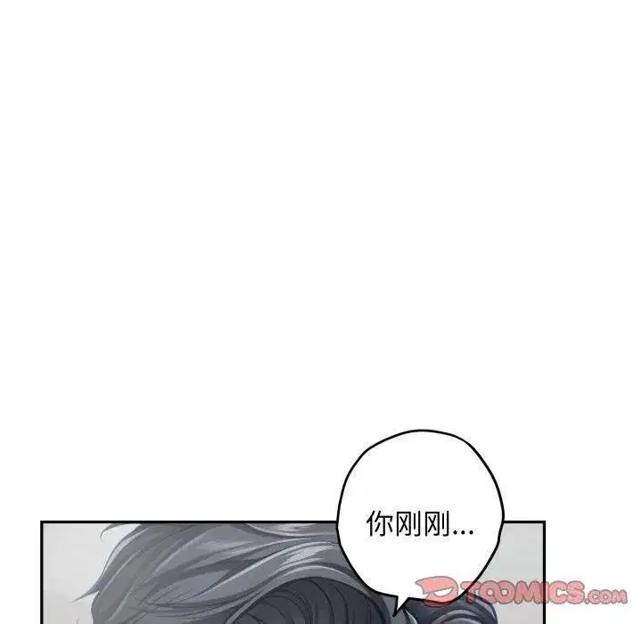 第102話