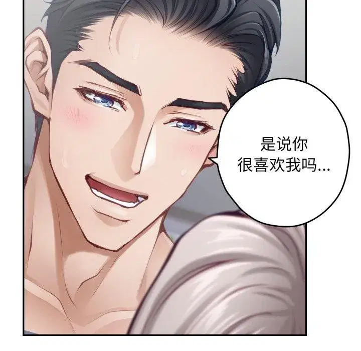 第102話