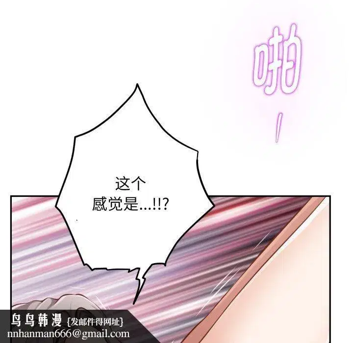第102話