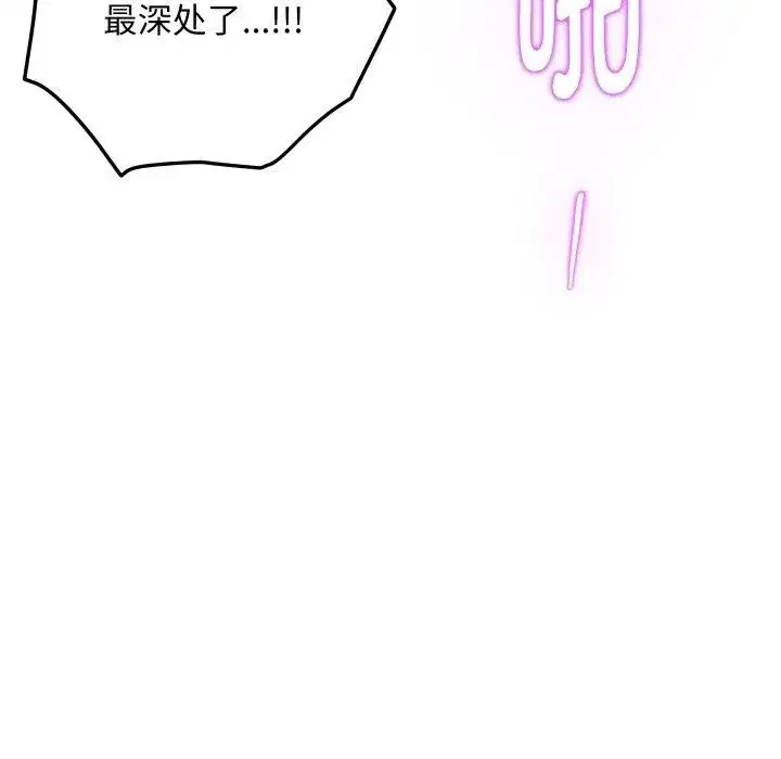 第102話