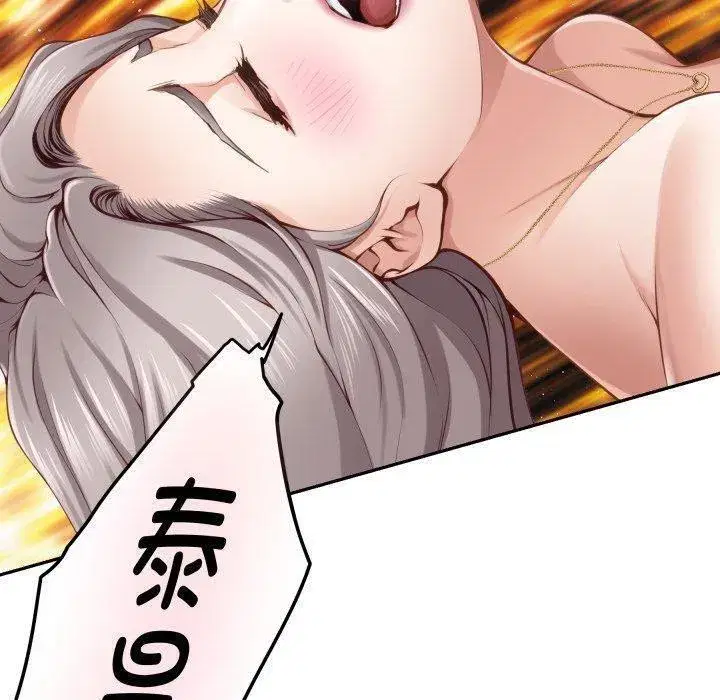 第102話