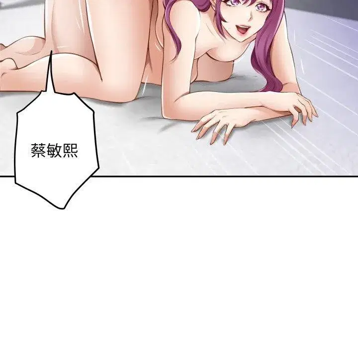 第102話