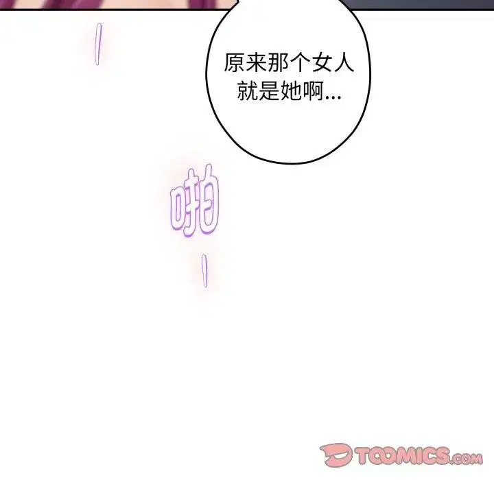 第102話