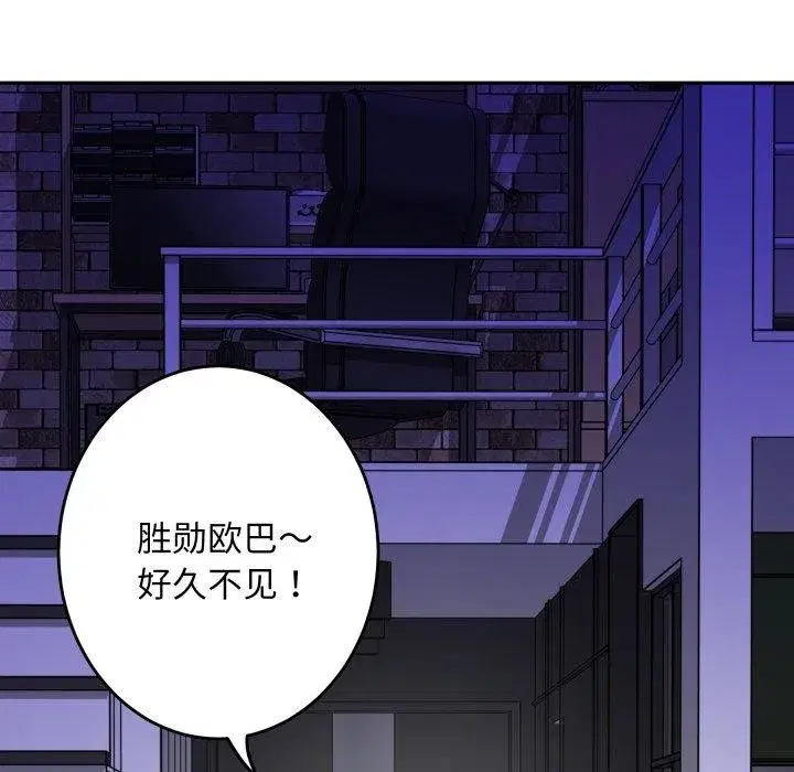 第102話