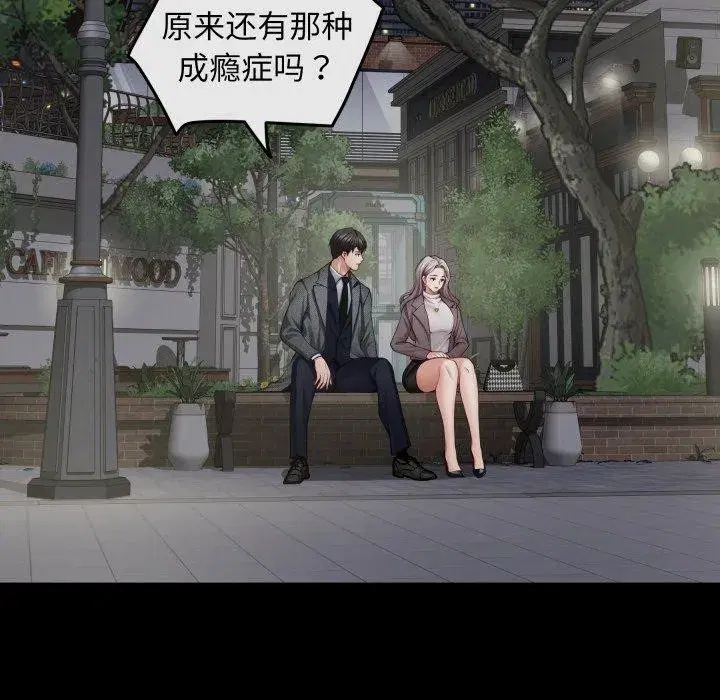 第102話