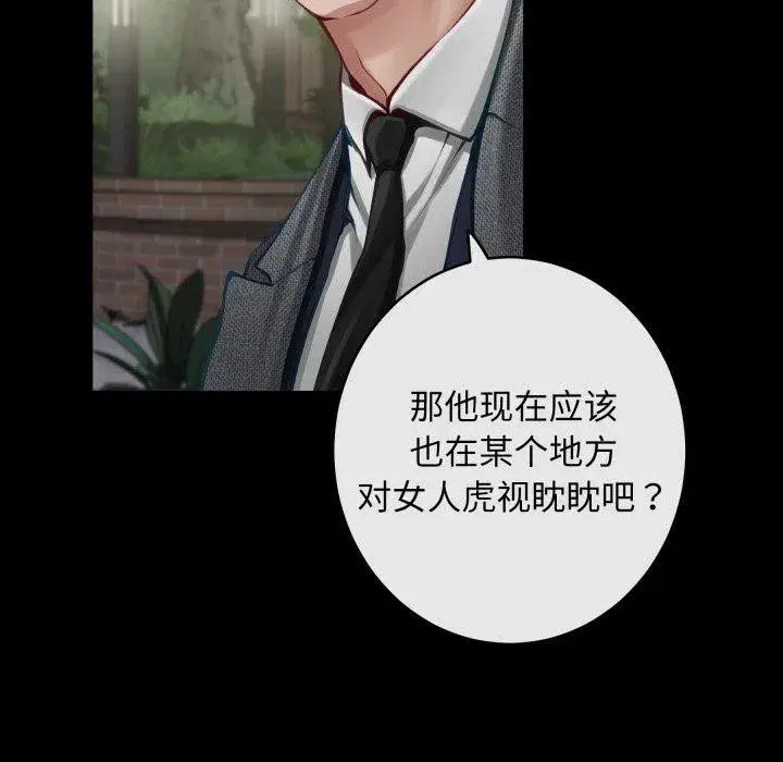 第102話