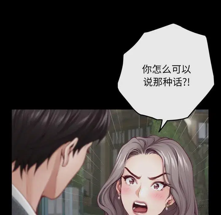 第102話