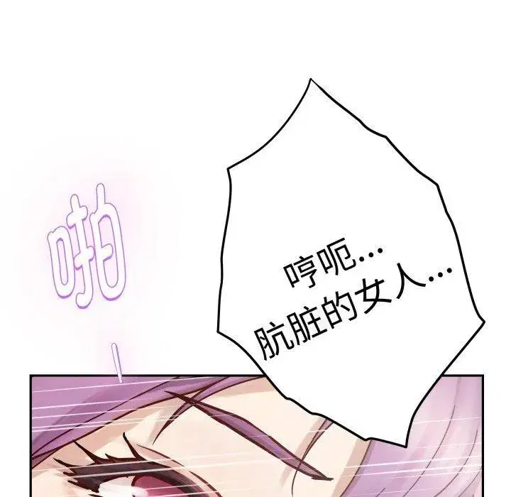 第102話