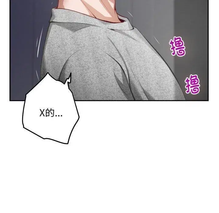 第102話