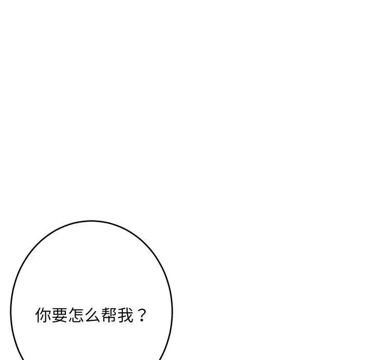 第102話