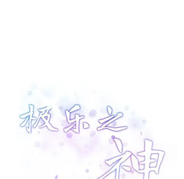 第102話