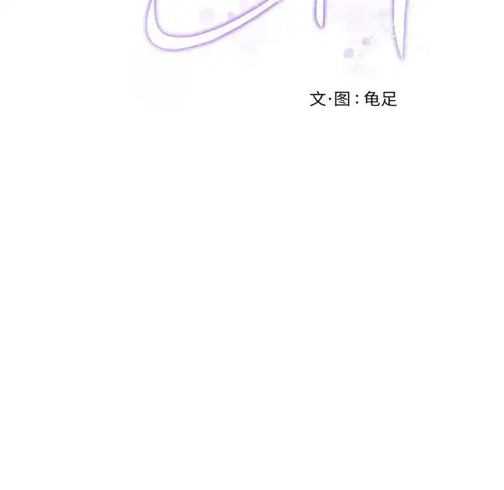 第102話