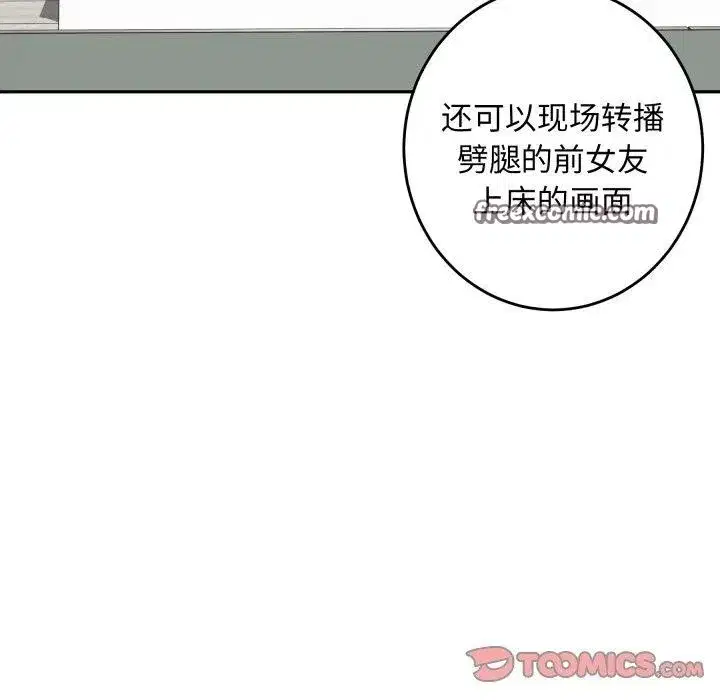 第102話