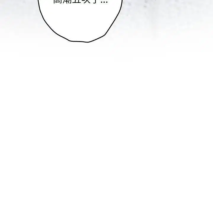 第103話