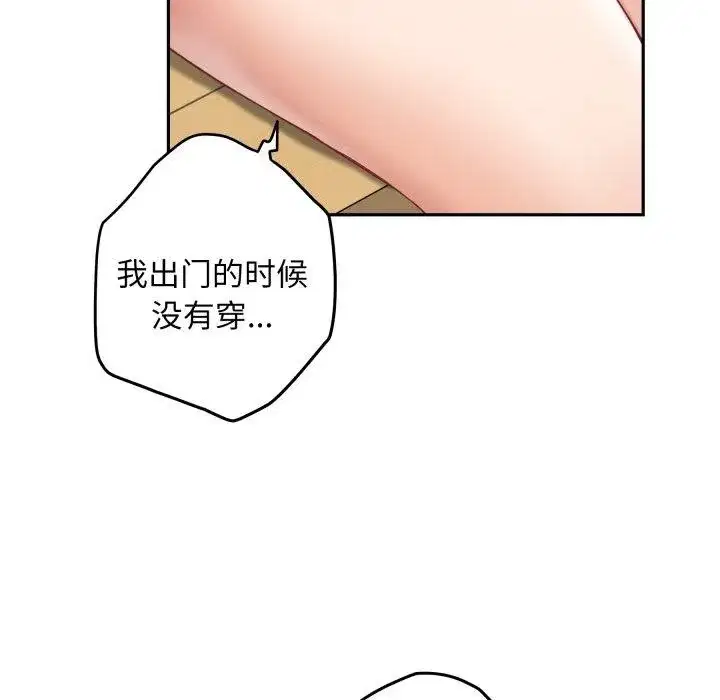 第103話