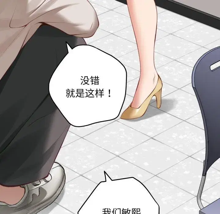 第103話