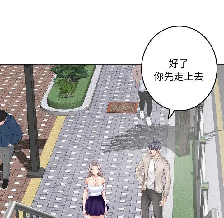 第103話
