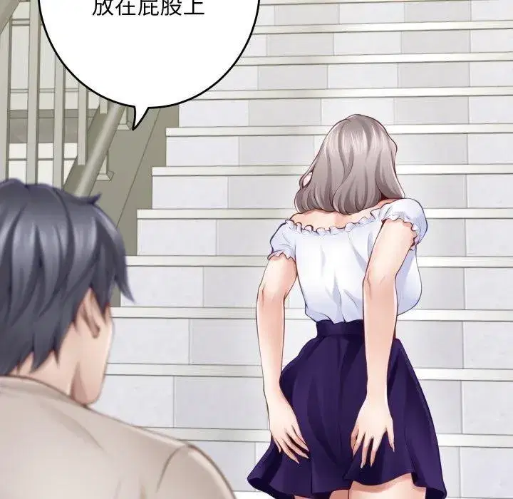 第103話