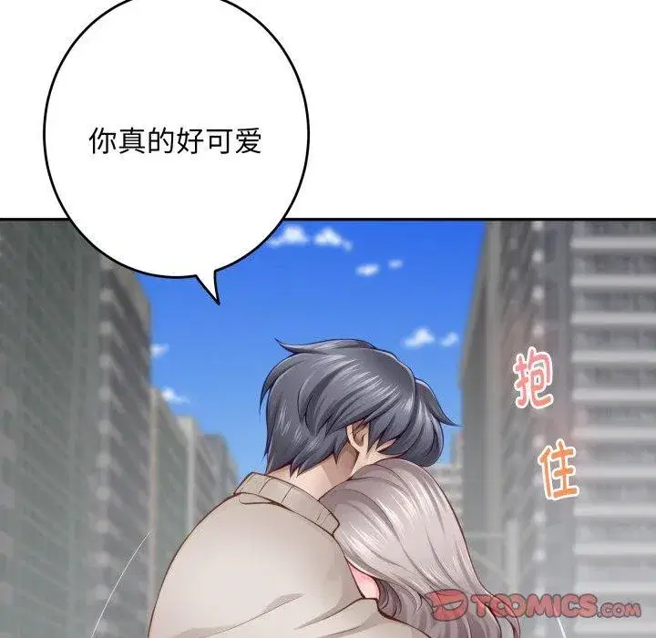 第103話