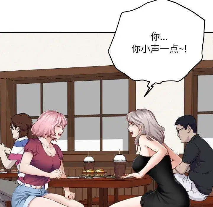 第103話