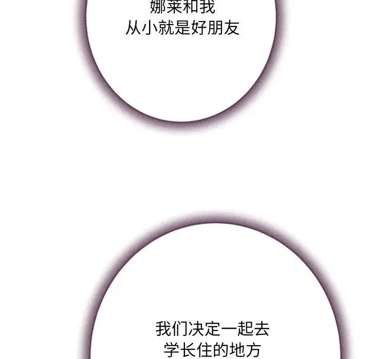 第103話