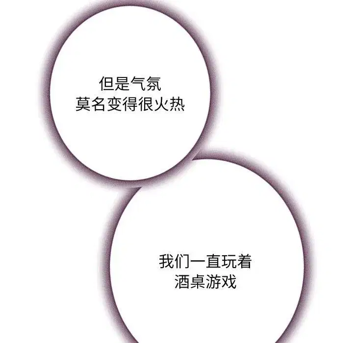 第103話