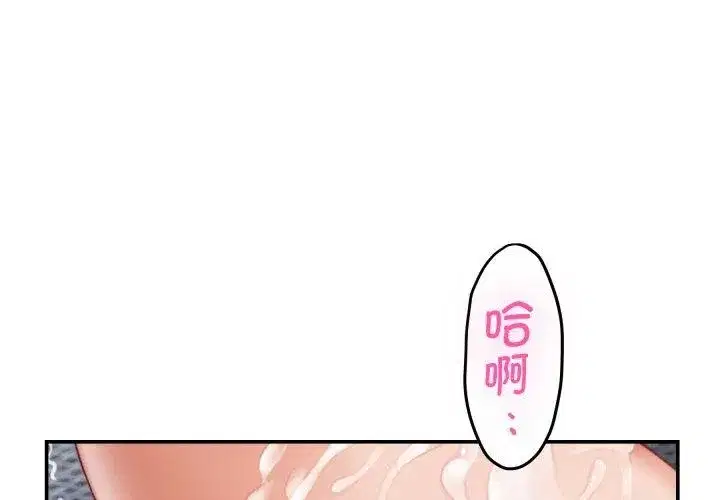 第103話