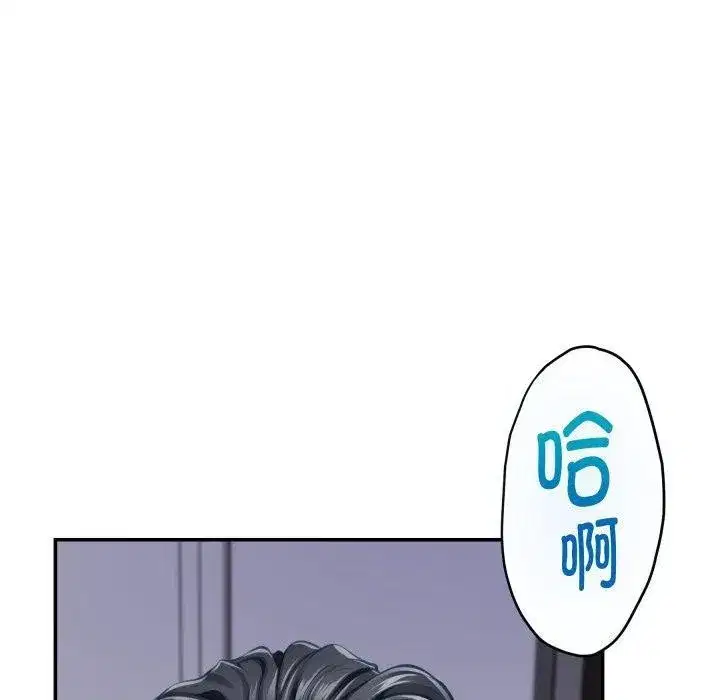 第103話