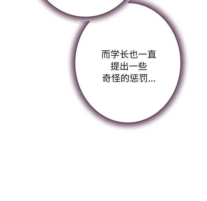 第103話