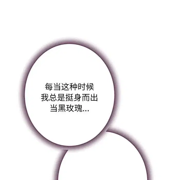 第103話