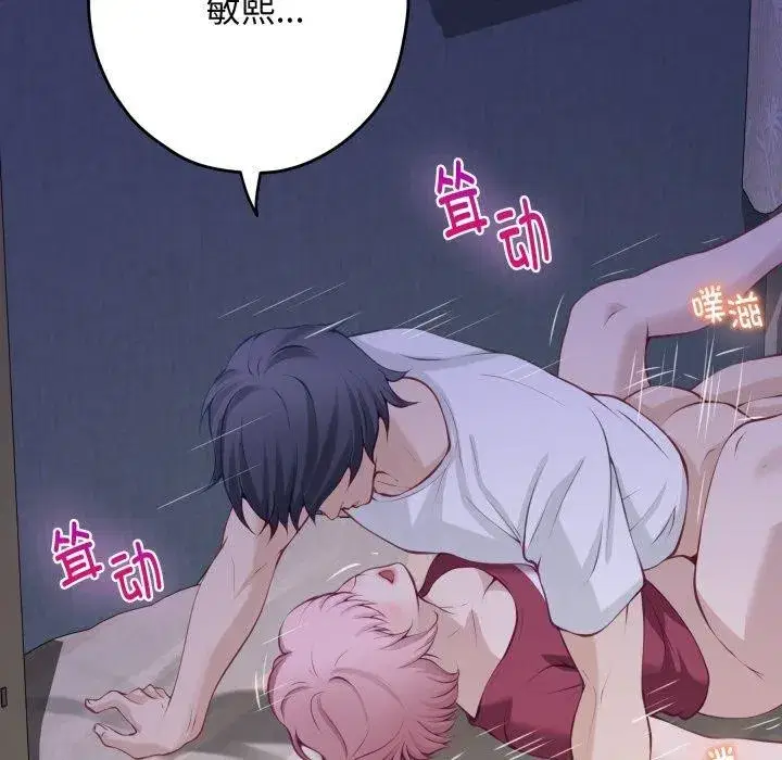 第103話