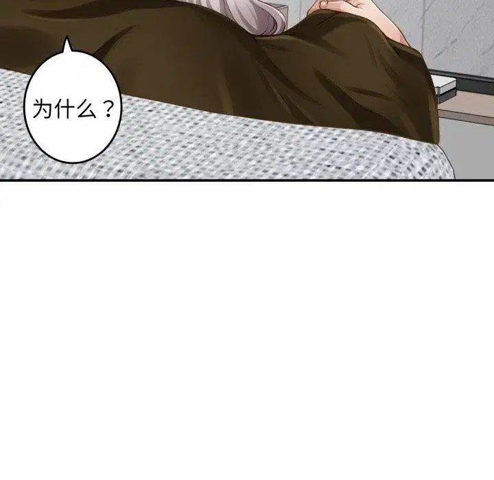 第103話