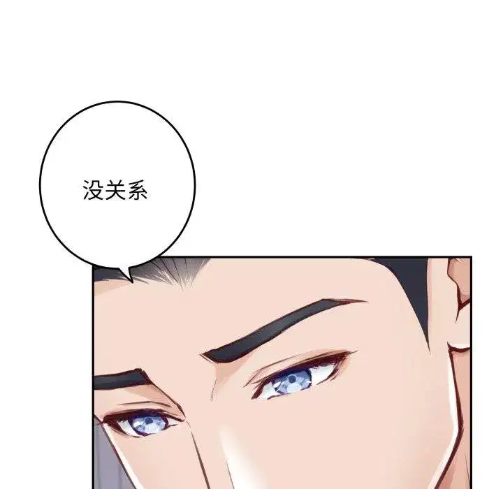 第103話