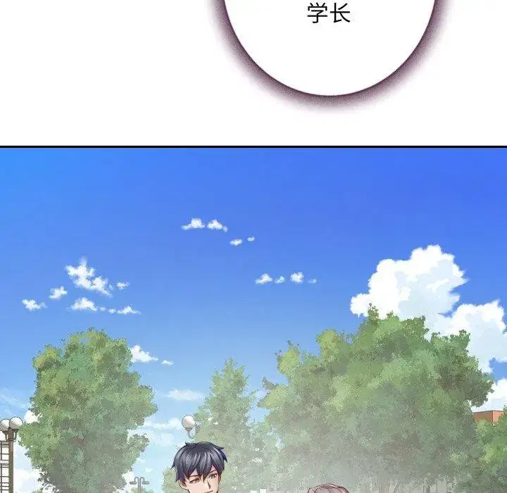 第103話