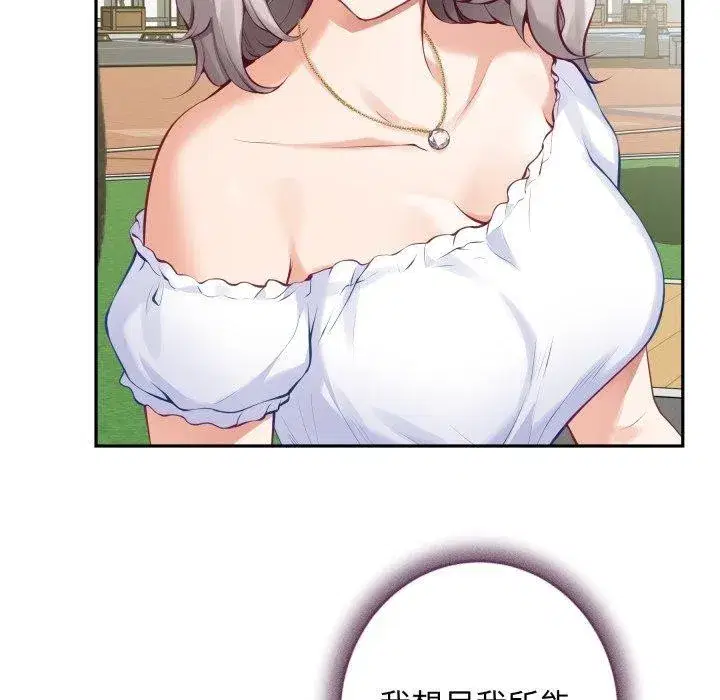 第103話