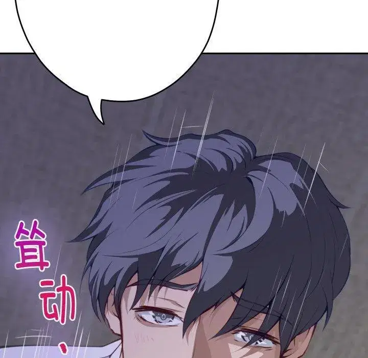 第104話