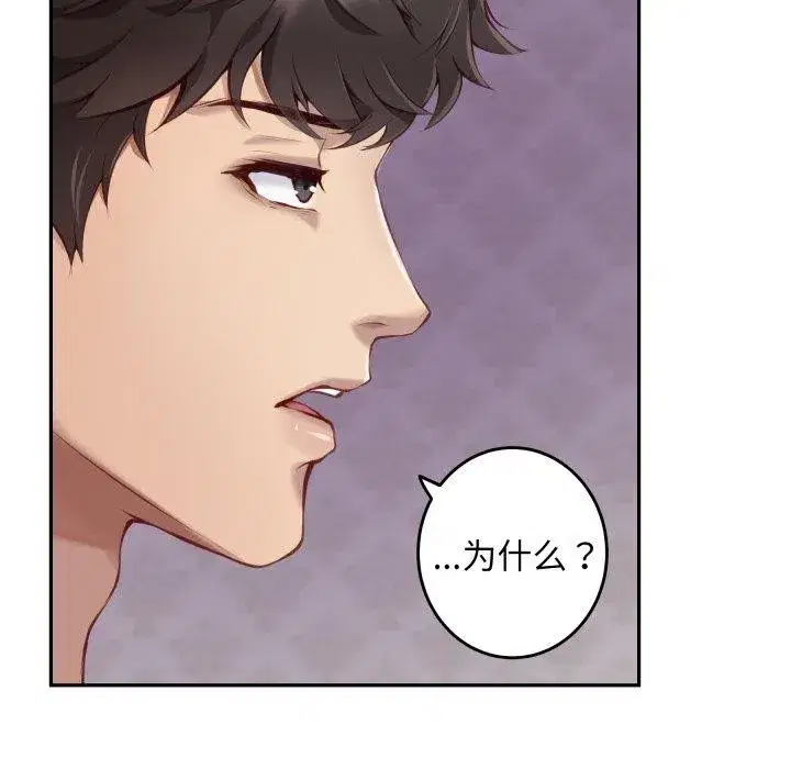 第104話