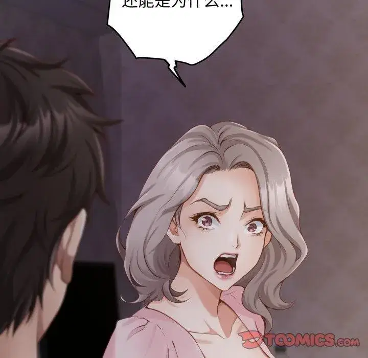 第104話
