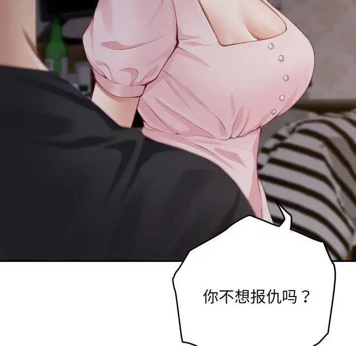 第104話