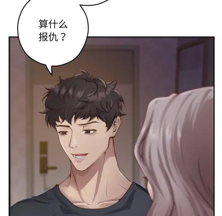第104話